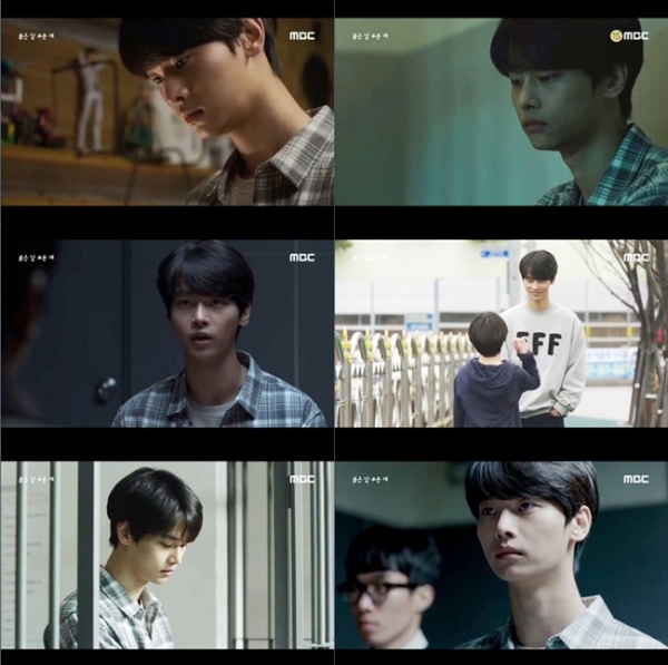 '붉은 달 푸른 해'에 출연 중인 차학연. MBC