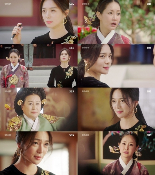 '황후의 품격'의 이엘리야. SBS