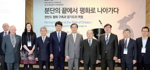 6일 오전 고양시 킨텍스 제1전시장 204호에서 열린 ‘2018년 통일분야 국제학술회의’에서 조명균 통일부장관, 이화영 경기도 평화부지사, 서갑원 신한대학교 총장, 임동원 전 통일부장관 등 주요 참석자들이 기념촬영을 하고 있다. 경기도 제공