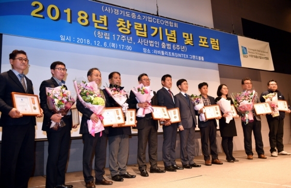6일 화성시 라비롤리조트 신텍스 그랜드볼룸에서 열린  경기도중소기업CEO연합회 ‘2018년 창립 기념 및 포럼에서 김진흥 경기도 행정2부지사가 우수중소기업인 표창을하고 있다.전형민기자