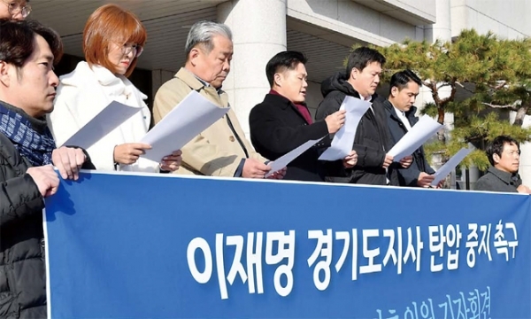 6일 경기도의회 현관 앞에서 수원시의회 최찬민 의원 등 더불어민주당 소속 기초의원들이 ‘이재명 경기도지사 탄압 중지 촉구 기자회견’을 하고 있다. 전형민기자