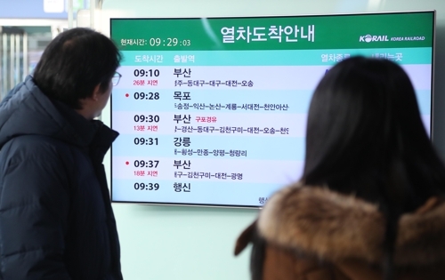 8일 오전 서울역에서 승객들이 강릉행 KTX의 운행상황을 살펴보고 있다. 앞서 강원 강릉시 운산동 일대 강릉선 철도에서 서울행 806호 KTX열차가 탈선했다. 열차 10량 중 앞 4량이 선로를 벗어났으며 14명이 타박상 등 상처를 치료를 받고 있다. 한편 코레일 측은 현재 서울에서 강릉으로 출발하는 KTX는 진부역까지 운행하며 진부역에서 승객들을 위한 다른 교통편을 마련 중이라고 밝혔다.