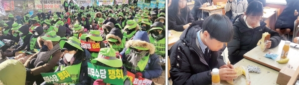 (사진 왼쪽) 강추위가 내린 지난 7일 ‘2018 임금투쟁승리 총파업대회’에 학교 급식 조리 종사원, 영양사, 특수지도사 등 2천여 명(경찰 추산 1천500여 명)이 참여, 경기도교육청에 ‘직무수당 10만 원 지급’, ‘교육청 임금 직접 지급’, ‘유급휴일 확대’ 등 노조 요구안을 수용할 것을 주장하고 있다. (사진 오른쪽) 지난 7일 민주노총 전국교육공무직본부 경기지부가 ‘2018 임금투쟁승리 총파업대회’를 연 여파로 일부 학교에서 급식이 중단되자 학생들이 빵과 음료를 먹고 있다. 이연우•이상문기자