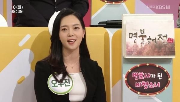 KBS1 '아침마당' 방송 캡처. KBS