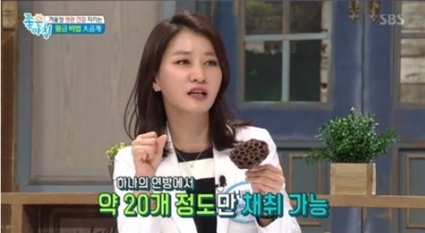 SBS '좋은아침' 방송 캡처. SBS