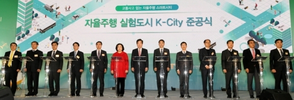 자율주행차 실험도시 ‘K-City’ 준공식이 열린 10일 화성시 한국교통안전공단 자동차안전연구원에서 이낙연 국무총리, 박순자 국회 국토교통위원장, 김정렬 국토교통부 차관, 김진흥 경기도 행정2부지사 등 주요 참석자들이 기념촬영을 하고 있다. K-City는 자율주행 시 발생할 수 있는 다양한 상황에 대한 차량의 대응력 등을 실험할 수 있도록 고속도로, 도심, 교외, 주차장, 커뮤니티 등 5가지의 환경을 재현한다. 조태형기자
