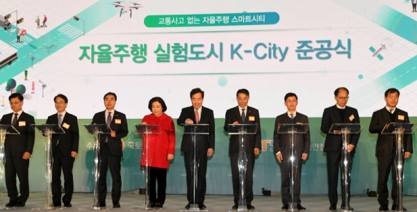자율주행차 실험도시 ‘K-City’ 준공식이 열린 10일 화성시 한국교통안전공단 자동차안전연구원에서 이낙연 국무총리, 박순자 국회 국토교통위원장, 김정렬 국토교통부 차관, 김진흥 경기도 행정2부지사 등 주요 참석자들이 준공 기념 퍼포먼스를 하고 있다. K-City는 자율주행 시 발생할 수 있는 다양한 상황에 대한 차량의 대응력 등을 실험할 수 있도록 고속도로, 도심, 교외, 주차장, 커뮤니티 등 5가지의 환경을 재현한다. 조태형기자