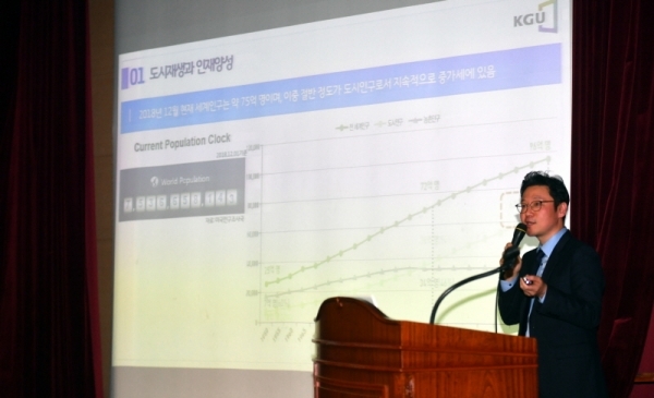 10일 경기대학교 중앙세미나실에서 열린 2018 경기대학교 도시재생융합포럼 ‘도시재생의 새로운 패러다임’에서 강현철 경기대학교 교수가 “도시재생 분야의 인재양성 방향과 과제”란 주제로 발제를 하고 있다.전형민기자