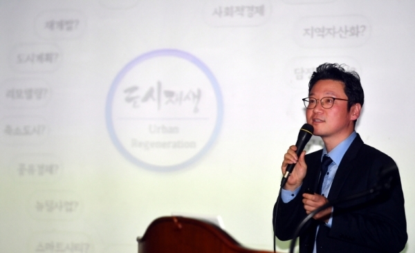 10일 경기대학교 중앙세미나실에서 열린 2018 경기대학교 도시재생융합포럼 ‘도시재생의 새로운 패러다임’에서 강현철 경기대학교 교수가 “도시재생 분야의 인재양성 방향과 과제”란 주제로 발제를 하고 있다.전형민기자