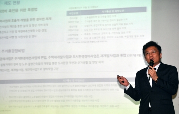 10일 경기대학교 중앙세미나실에서 열린 2018 경기대학교 도시재생융합포럼 ‘도시재생의 새로운 패러다임’에서 경기연구원 강윤배 박사가 “경기도 지역여건에 맞는 도시재생 추진방향”이란 주제로 발제를 하고 있다.전형민기자