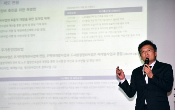 10일 경기대학교 중앙세미나실에서 열린 2018 경기대학교 도시재생융합포럼 ‘도시재생의 새로운 패러다임’에서 경기연구원 강윤배 박사가 “경기도 지역여건에 맞는 도시재생 추진방향”이란 주제로 발제를 하고 있다.전형민기자