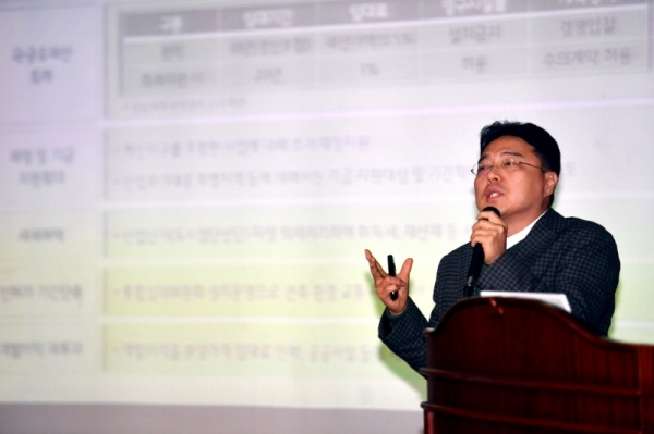 10일 경기대학교 중앙세미나실에서 열린 2018 경기대학교 도시재생융합포럼 ‘도시재생의 새로운 패러다임’에서 한국토지주택공사 도시재생계획처 박동선 단장이 “거점도시 재생사업에서의 공기업 역활”이란 주제로 발제를 하고 있다.전형민기자
