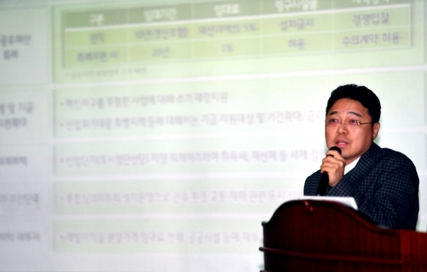 10일 경기대학교 중앙세미나실에서 열린 2018 경기대학교 도시재생융합포럼 ‘도시재생의 새로운 패러다임’에서 한국토지주택공사 도시재생계획처 박동선 단장이 “거점도시 재생사업에서의 공기업 역활”이란 주제로 발제를 하고 있다.전형민기자