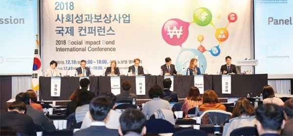 ‘2018 사회성과보상사업 국제 컨퍼런스’가 열린 10일 수원 노보텔 앰버서더에서 세계 각국 패널들이 토론을 하고 있다. 이번 컨퍼런스는 국내외 사회성과보상사업의 성공사례를 살펴보고 사회성과보상사업의 성장방안을 논의하기 위해 마련됐다. 조태형기자