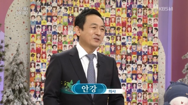 '아침마당' 안강 의사가 쿠웨이트에서 우리나라 의료계 위상에 대해 언급했다. 방송 캡처
