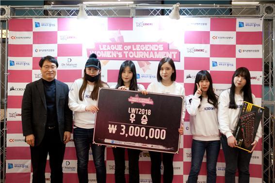 경기콘텐츠진흥원 문성길 산업본부장이 여성 LOL 대회(LWT 2018, League of Legend Women‘s Tournament)에서 우승을 차지한 락스아카데미 팀원들과 우승 기념 촬영을 하고 있다. (사진 왼쪽부터 진흥원 산업본부 문성길 본부장, 락스아카데미). 사진제공=경기콘텐츠진흥원