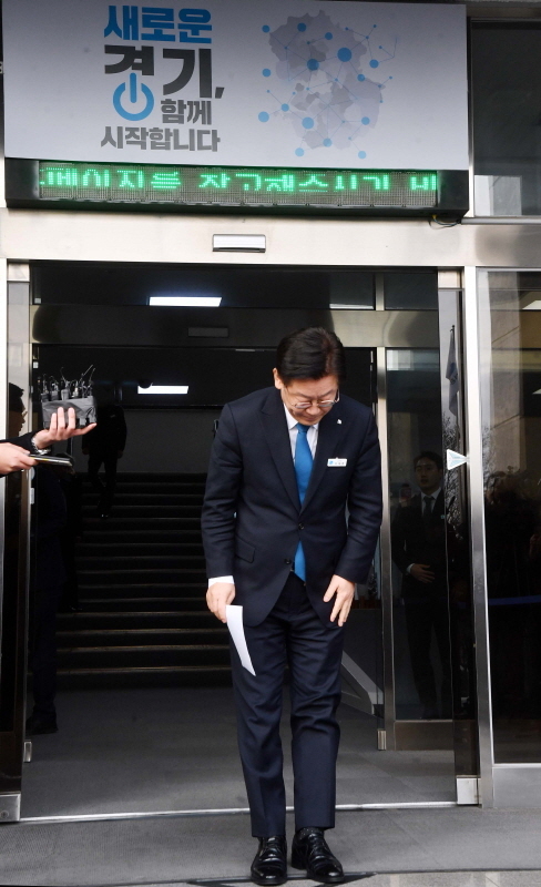 이재명 경기도지사가 11일 오후  경기도청에서 검찰의 수사결과 발표 관련 입장을 밝히기 전 고개 숙여 인사하고 있다. 검찰은 이날 공직선거법상 허위사실공표 등 혐의로 이 지사를 기소하고 부인 김 씨는 불기소 처분했다. 김시범기자