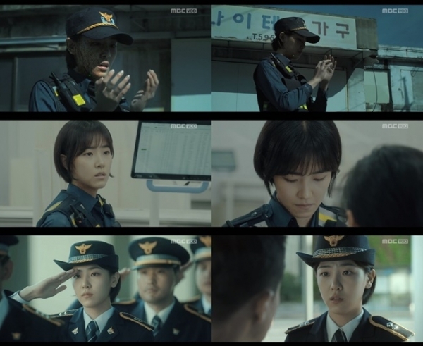 '나쁜형사'의 배다빈. MBC