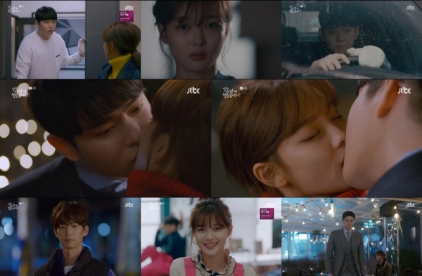 '일뜨청' 윤균상이 드디어 '사랑'을 깨달았다. 방송 캡처