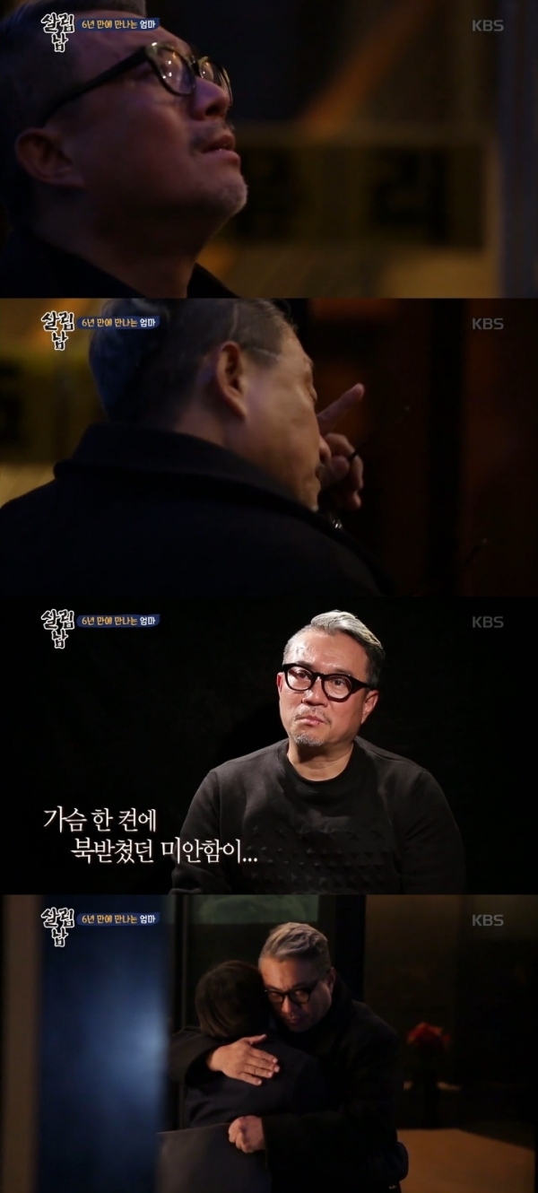 가수 김성수가 딸과 함께 먼저 간 아내를 찾았다. '살림남2' 방송 캡처