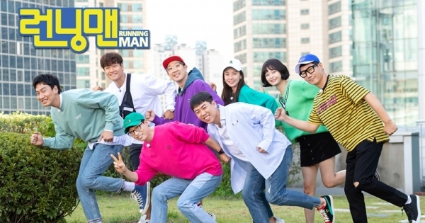 '런닝맨'이 성희롱이 우려되는 내용을 방송해 법정 제재를 받는다. '런닝맨' 공식 홈페이지 캡처