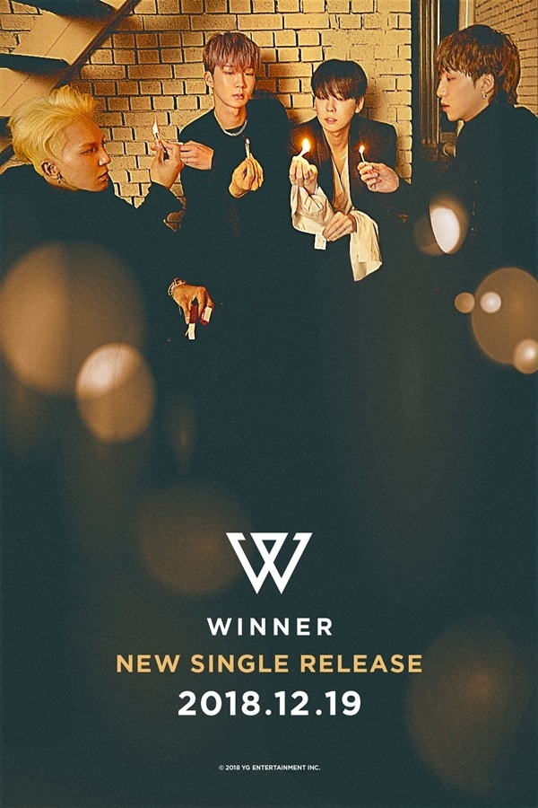 그룹 위너.  YG엔터테인먼트