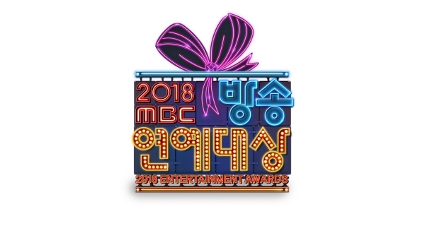 '2018 MBC 연예대상'. MBC