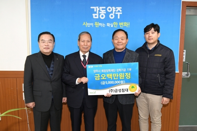 ▲ 금성침대