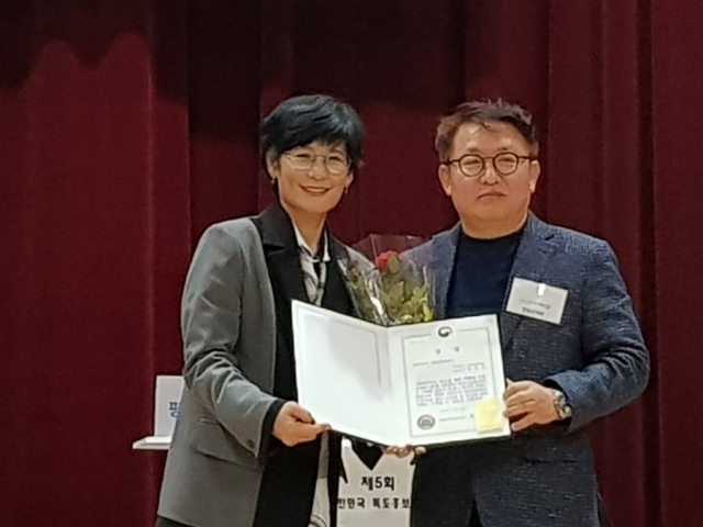 ▲ 문과체부장관상수상 (주)지피케미칼 양일근대표