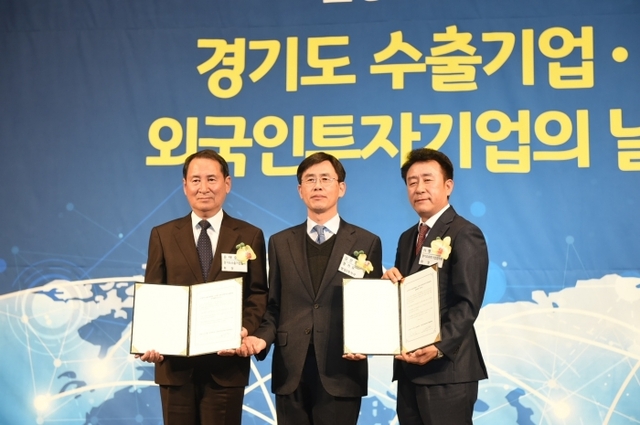 왼쪽부터 유태승 회장, 김진흥 부지사, 이병락 협의회장