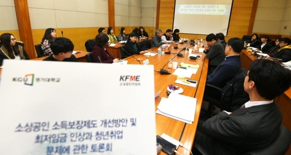 ‘소상공인 소득보장제도 개선방안 및 최저임금 인상과 청년취업 문제에 관한 토론회’가 열린 13일 수원 경기대학교에서 패널들이 열띤 토론을 벌이고 있다. 조태형기자