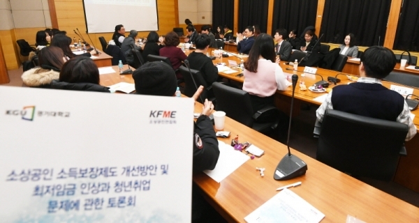 ‘소상공인 소득보장제도 개선방안 및 최저임금 인상과 청년취업 문제에 관한 토론회’가 열린 13일 수원 경기대학교에서 패널들이 열띤 토론을 벌이고 있다. 조태형기자