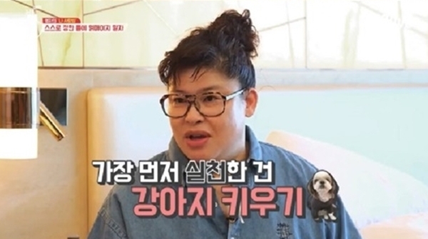 올리브 '밥블레스유' 방송 캡처. 올리브