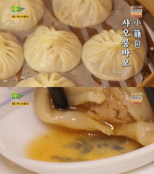 KBS 2TV '생생정보' 712회 방송캡처. KBS