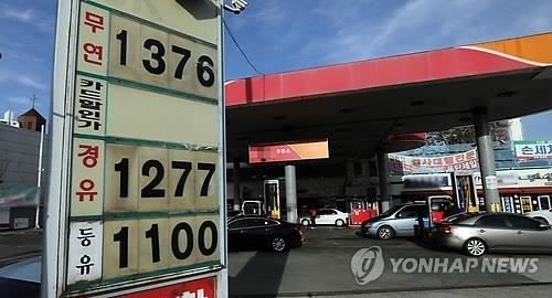 9일 서울 시내 한 셀프주유소에서 휘발유를 1천376원에 판매하고 있다. 연합뉴스
