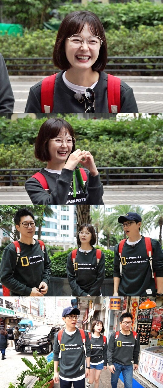 '런닝맨'에서 결혼하고 싶다고 밝힌 배우 전소민. SBS