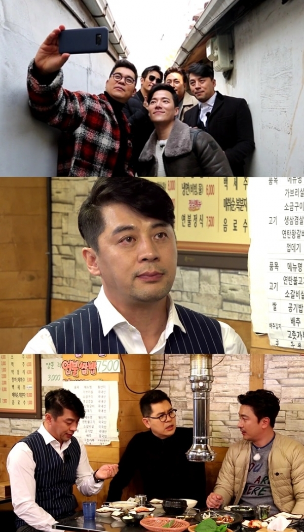 '궁민남편'의 권오중. MBC