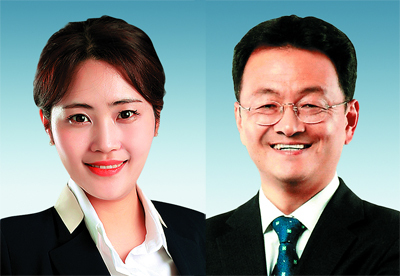 이나영, 민경선 의원
