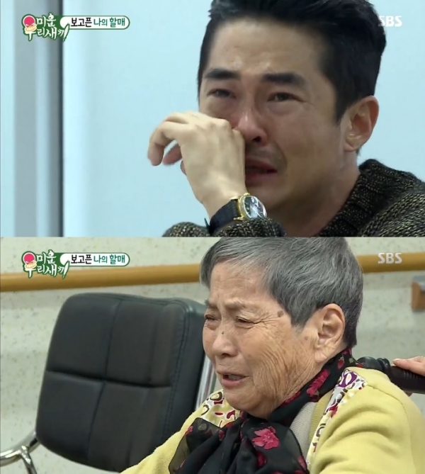 '미우새' 배정남이 어린시절 부모를 대신했던 할머니와 다시 만났다. 방송 캡처