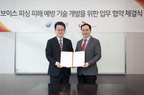 금융감독원은 SK텔레콤과 보이스피싱 피해예방 AI 기술 개발 및 시스템 구축을 위해 상호 협력키로 했다. 금융감독원 불법금융대응단 김수헌 국장(왼쪽)과 SK텔레콤 AI/Mobility 장유성 사업단장. 사진/금감원