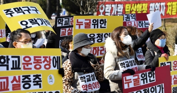 안양 임곡3지구 재개발지구 학부모들이 17일 오후 안양과천교육지원청 앞에서 임곡 3지구에 예정되었던 임곡초등학교 신설을 촉구하는 시위를 벌이고 있다. 김시범기자