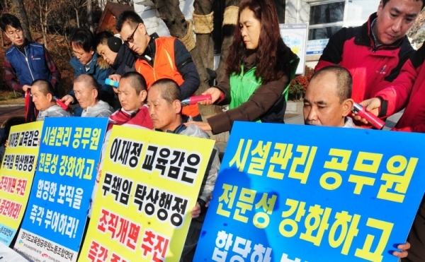 경기도교육청 일반직 공무원노조 관계자들이 17일 수원 경기도청 앞에서 경기도의회에서 예정된 도교육청의 조직개편안 심의를 보류하라며 삭발 시위를 벌이고 있다. 김시범기자
