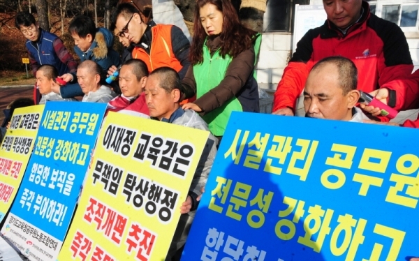 경기도교육청 일반직 공무원노조 관계자들이 17일 수원 경기도청 앞에서 경기도의회에서 예정된 도교육청의 조직개편안 심의를 보류하라며 삭발 시위를 벌이고 있다. 김시범기자