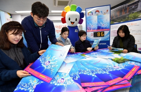 17일 수원시 영통구 경기도선거관리위원회에서 직원들이 오는 2019년 3월 13일 실시하는 ‘제2회 전국동시 조합장 선거’를 앞두고 도내 시,군,구 선관위에 배부할 홍보 포스터를 정리하고 있다.전형민기자