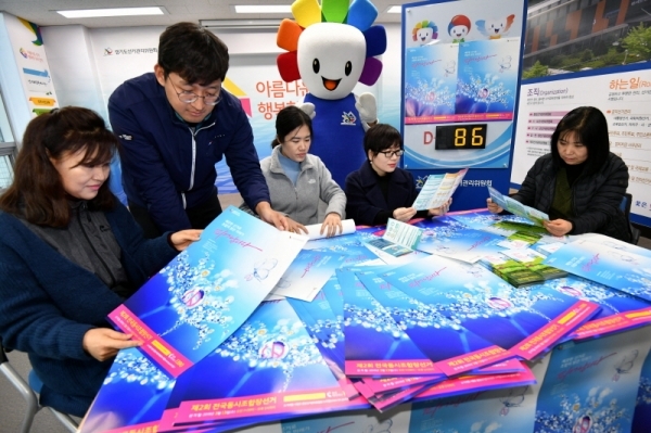 17일 수원시 영통구 경기도선거관리위원회에서 직원들이 오는 2019년 3월 13일 실시하는 ‘제2회 전국동시 조합장 선거’를 앞두고 도내 시,군,구 선관위에 배부할 홍보 포스터를 정리하고 있다.전형민기자
