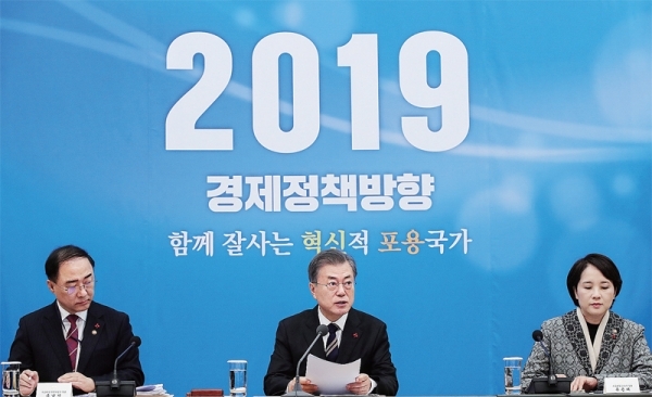 문재인 대통령이 17일 오전 청와대에서 열린 첫 확대경제회의에서 발언하고 있다. 이날 회의에서 참석자들은 2019년 경제정책 방향을 논의했다. 연합뉴스
