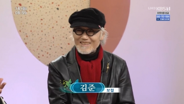 '아침마당' 김준이 재즈에 입문하게 된 계기를 밝혔다. 방송 캡처