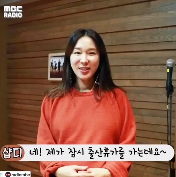 MBC FM4U '오후의 발견 이지혜입니다'. 공식 인스타그램