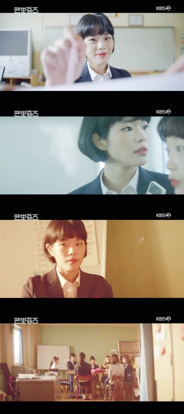 '땐뽀걸즈'에서 양나영 역으로 열연 중인 배우 주해은. KBS2