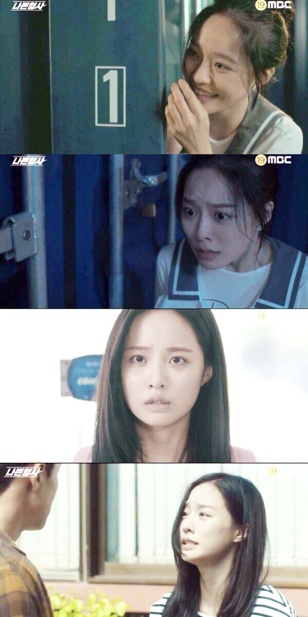 '나쁜남자'에서 우태희 역으로 열연 중인 배우 배윤경. MBC